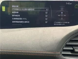 2024 Mazda 3 20S Sport Sedan for sale, Japanese used car export - photo 22 of 30 | GULJI TRADERS
