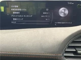 2024 Mazda 3 20S Sport Sedan for sale, Japanese used car export - photo 24 of 30 | GULJI TRADERS