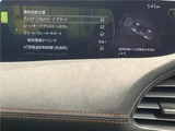 2024 Mazda 3 20S Sport Sedan for sale, Japanese used car export - photo 25 of 30 | GULJI TRADERS