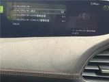 2024 Mazda 3 20S Sport Sedan for sale, Japanese used car export - photo 28 of 30 | GULJI TRADERS