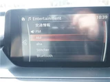 2015 Mazda Atenza Sedan XDL package Red Sedan for sale, Japanese used car export - photo 45 of 45 | GULJI TRADERS