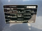 2013 Mazda Atenza Wagon XD Van for sale, Japanese used car export - photo 22 of 28 | GULJI TRADERS