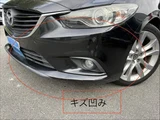 2013 Mazda Atenza Wagon XD Van for sale, Japanese used car export - photo 11 of 49 | GULJI TRADERS