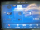 2013 Mazda Atenza Wagon XD Van for sale, Japanese used car export - photo 54 of 80 | GULJI TRADERS