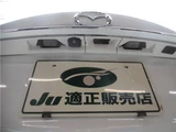 2013 Mazda Atenza Wagon XD Van for sale, Japanese used car export - photo 78 of 80 | GULJI TRADERS