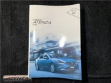 2015 Mazda Atenza Wagon Van for sale, Japanese used car export - photo 70 of 70 | GULJI TRADERS
