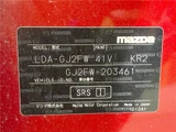 2015 Mazda Atenza Wagon XD Van for sale, Japanese used car export - photo 2 of 30 | GULJI TRADERS