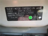 2010 Mazda AZ-WAGON XG Van for sale, Japanese used car export - photo 18 of 18 | GULJI TRADERS