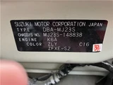 2011 Mazda AZ-WAGON Van for sale, Japanese used car export - photo 48 of 48 | GULJI TRADERS