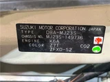 2011 Mazda AZ-WAGON Van for sale, Japanese used car export - photo 2 of 30 | GULJI TRADERS