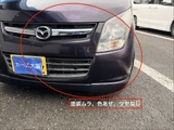 2013 Mazda AZ-WAGON Van for sale, Japanese used car export - photo 11 of 52 | GULJI TRADERS