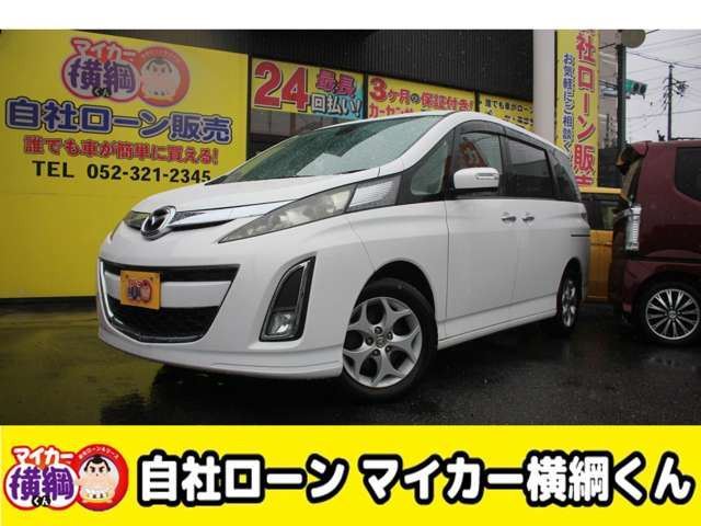 2008 Mazda Biante 2.0 20S - photo 1 2008 Mazda Biante 2.0 20S Sedan for sale, Japanese used car export | GULJI TRADERS