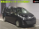 2013 Mazda Biante 20C Sedan for sale, Japanese used car export - photo 1 of 9 | GULJI TRADERS