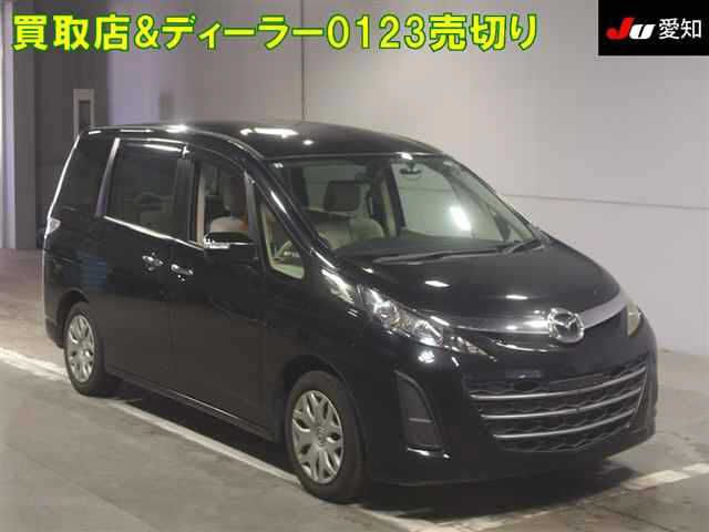2013 Mazda Biante 20C - photo 1 2013 Mazda Biante 20C Sedan for sale, Japanese used car export - photo 1 of 9 | GULJI TRADERS