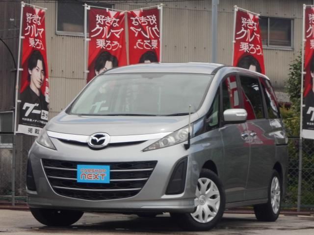 2013 Mazda Biante - photo 1 2013 Mazda Biante Sedan for sale, Japanese used car export | GULJI TRADERS