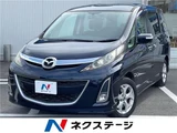 2014 Mazda Biante Sedan for sale, Japanese used car export - photo 4 of 30 | GULJI TRADERS