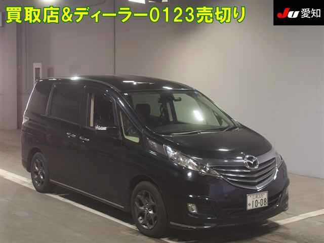 2014 Mazda Biante Sedan for sale, Japanese used car export | GULJI TRADERS