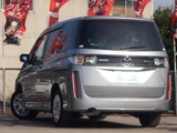 2014 Mazda Biante Sedan for sale, Japanese used car export - photo 2 of 9 | GULJI TRADERS