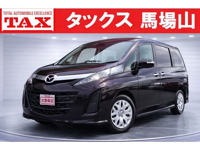 2015 Mazda Biante 2.0 Sedan for sale, Japanese used car export - photo 1 of 21 | GULJI TRADERS