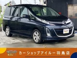 2016 Mazda Biante Sedan for sale, Japanese used car export - photo 4 of 53 | GULJI TRADERS