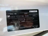 2016 Mazda Biante Sedan for sale, Japanese used car export - photo 27 of 27 | GULJI TRADERS