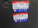 2013 Mazda Bongo Truck DX Truck for sale, Japanese used car export - photo 28 of 49 | GULJI TRADERS