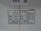 2014 Mazda Bongo Truck Long DX Truck for sale, Japanese used car export - photo 64 of 80 | GULJI TRADERS