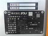 2015 Mazda Bongo Truck 4WD Truck for sale, Japanese used car export - photo 12 of 18 | GULJI TRADERS