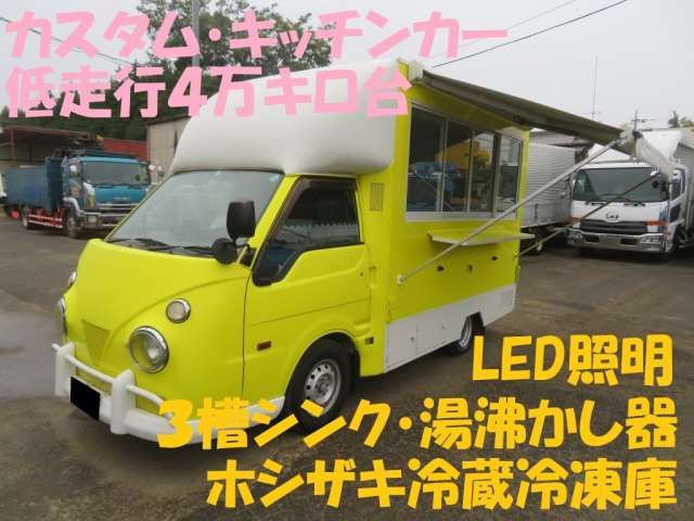 2015 Mazda Bongo Truck Truck for sale, Japanese used car export | GULJI TRADERS
