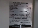 2015 Mazda Bongo Truck Truck for sale, Japanese used car export - photo 27 of 50 | GULJI TRADERS