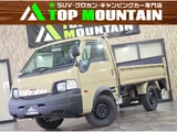 2016 Mazda Bongo Truck 1.8 GL Wide Truck for sale, Japanese used car export - photo 1 of 57 | GULJI TRADERS