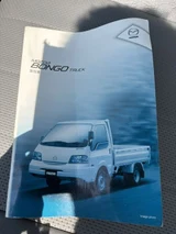 2016 Mazda Bongo Truck 2WD Truck for sale, Japanese used car export - photo 24 of 25 | GULJI TRADERS