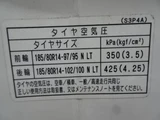 2017 Mazda Bongo Truck DX Truck for sale, Japanese used car export - photo 65 of 80 | GULJI TRADERS