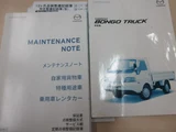 2017 Mazda Bongo Truck Truck for sale, Japanese used car export - photo 5 of 6 | GULJI TRADERS