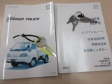 2018 Mazda Bongo Truck Truck for sale, Japanese used car export - photo 45 of 46 | GULJI TRADERS