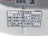 2018 Mazda Bongo Truck Wide Truck for sale, Japanese used car export - photo 17 of 38 | GULJI TRADERS