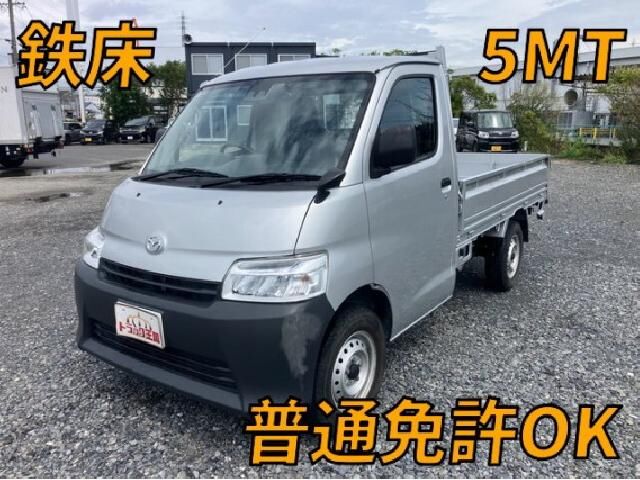 2022 Mazda Bongo Truck Truck for sale, Japanese used car export | GULJI TRADERS