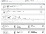 2022 Mazda Bongo Truck Truck for sale, Japanese used car export - photo 7 of 9 | GULJI TRADERS