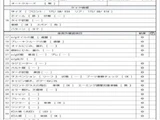 2022 Mazda Bongo Truck Truck for sale, Japanese used car export - photo 8 of 9 | GULJI TRADERS