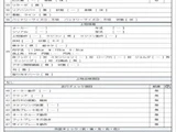 2022 Mazda Bongo Truck Truck for sale, Japanese used car export - photo 9 of 9 | GULJI TRADERS