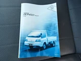 2026 Mazda Bongo Truck DX Truck for sale, Japanese used car export - photo 58 of 80 | GULJI TRADERS
