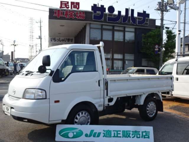 2026 Mazda Bongo Truck Wide Truck for sale, Japanese used car export | GULJI TRADERS