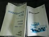 2026 Mazda Bongo Truck Wide Truck for sale, Japanese used car export - photo 46 of 49 | GULJI TRADERS