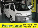 2015 Mazda Bongo VAN 1.8 DX Van for sale, Japanese used car export - photo 1 of 30 | GULJI TRADERS