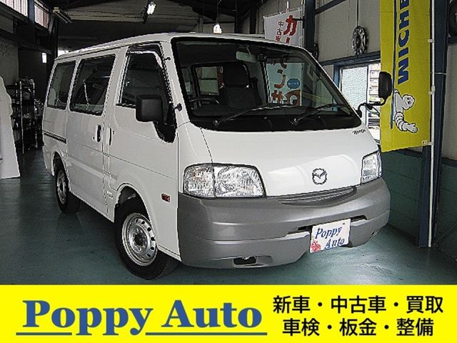 2015 Mazda Bongo VAN 1.8 DX Van for sale, Japanese used car export | GULJI TRADERS