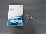 2015 Mazda Bongo VAN 1.8 DX Van for sale, Japanese used car export - photo 25 of 30 | GULJI TRADERS