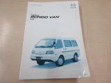 2016 Mazda Bongo VAN Van for sale, Japanese used car export - photo 5 of 6 | GULJI TRADERS