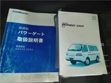 2018 Mazda Bongo VAN Van for sale, Japanese used car export - photo 45 of 45 | GULJI TRADERS
