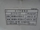 2018 Mazda Bongo VAN DX Van for sale, Japanese used car export - photo 62 of 80 | GULJI TRADERS