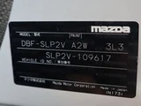 2019 Mazda Bongo VAN Van for sale, Japanese used car export - photo 50 of 50 | GULJI TRADERS